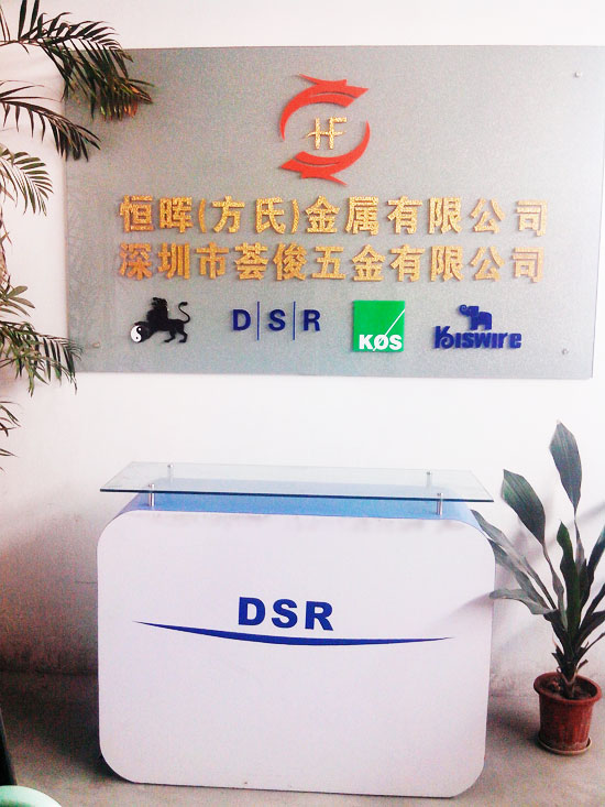 薈浚實(shí)業(yè)公司前臺