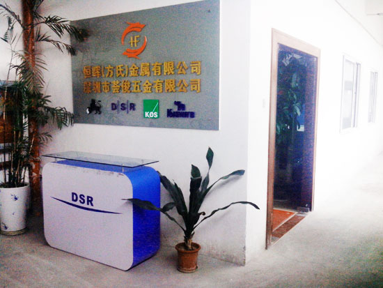 薈浚實(shí)業(yè)前臺和過道