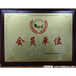 湖南省新化彈簧協(xié)會(huì)會(huì)員單位