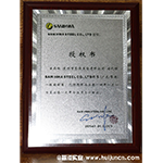 SAMHWA代理證書(shū)
